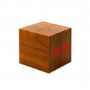 Wood Personalized Touch Cube Clock