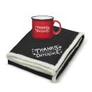 Making a Difference Holiday